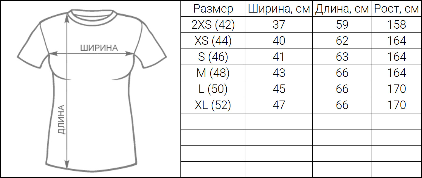 t-shirt_white_woman.jpg t-shirt_white_woman.jpg