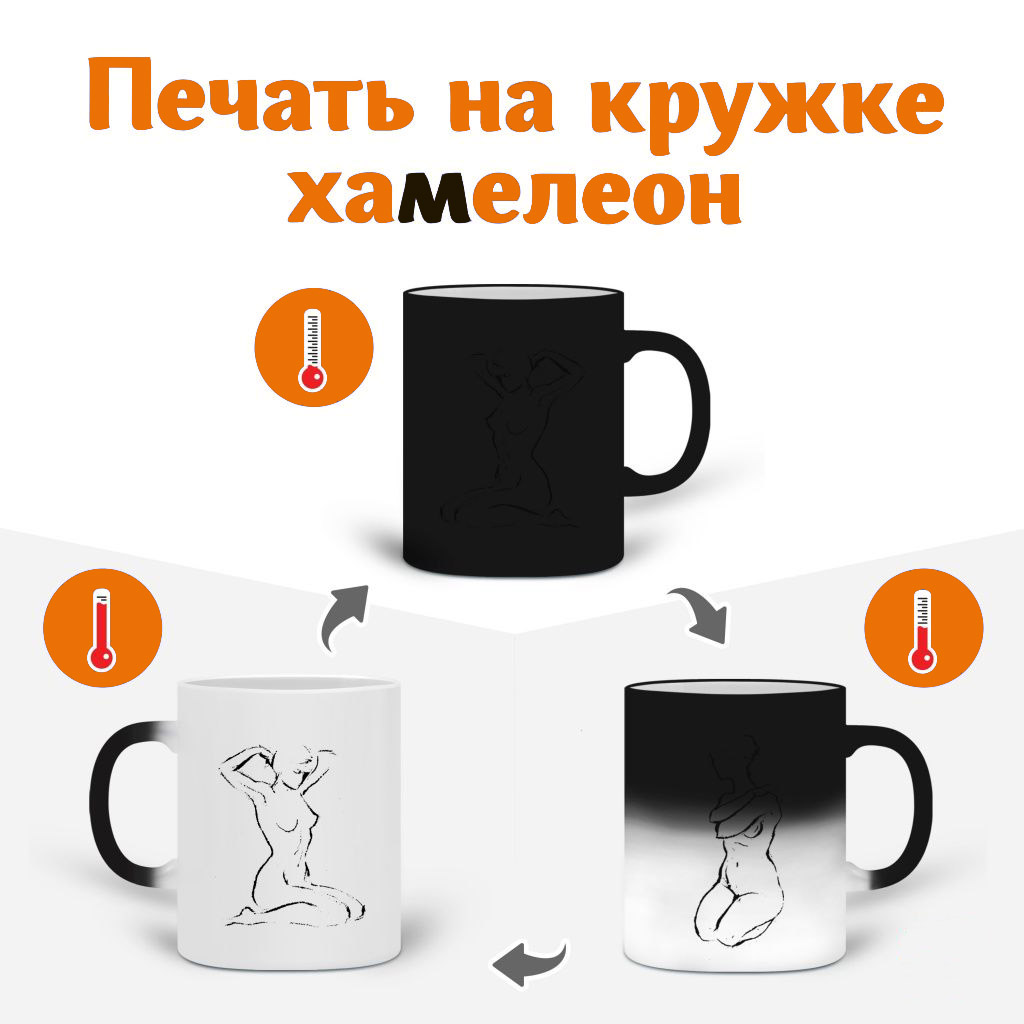 Хамелеон.jpg Хамелеон.jpg