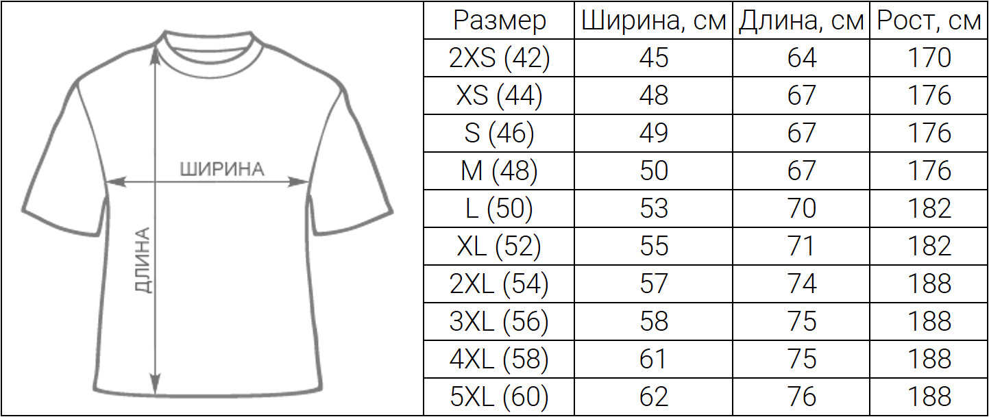 t-shirt_white_man.jpg t-shirt_white_man.jpg
